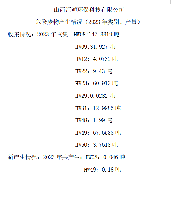 微信图片_20240424092002.png